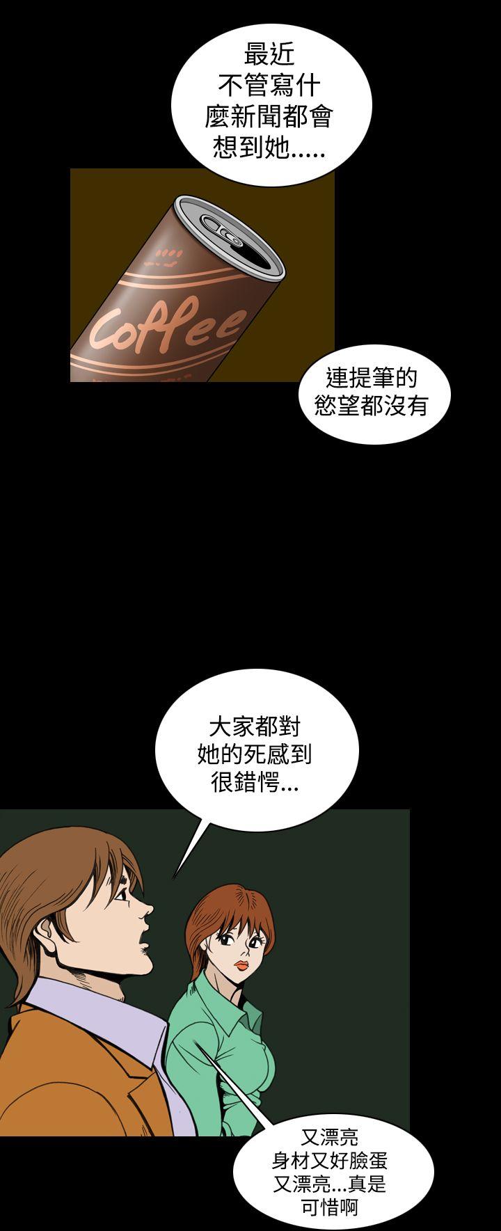 上流社会  最终话 漫画图片4.jpg