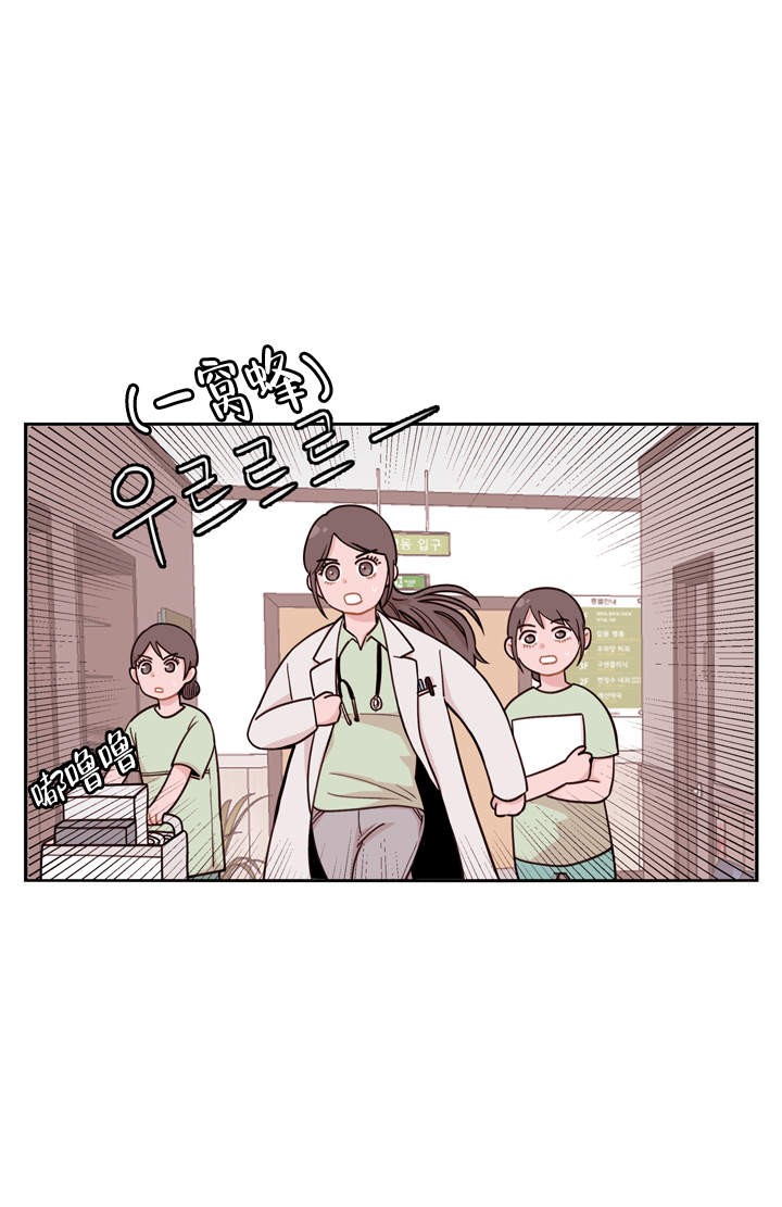 韩国污漫画 X虐待部長 第5话 1