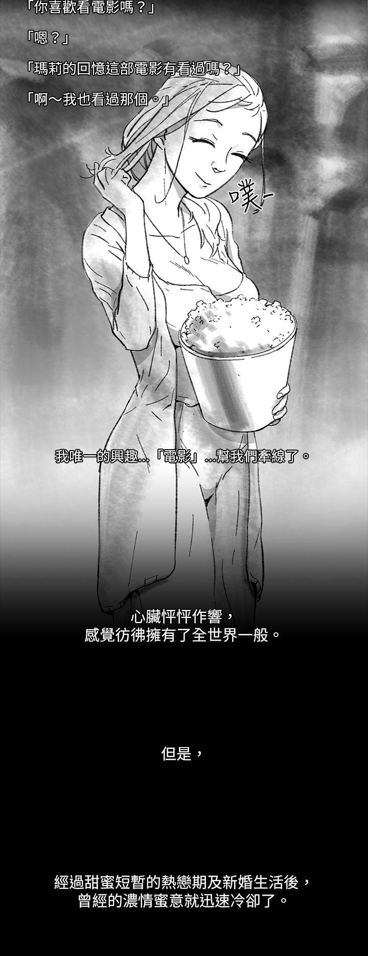 Video  第1话 漫画图片4.jpg