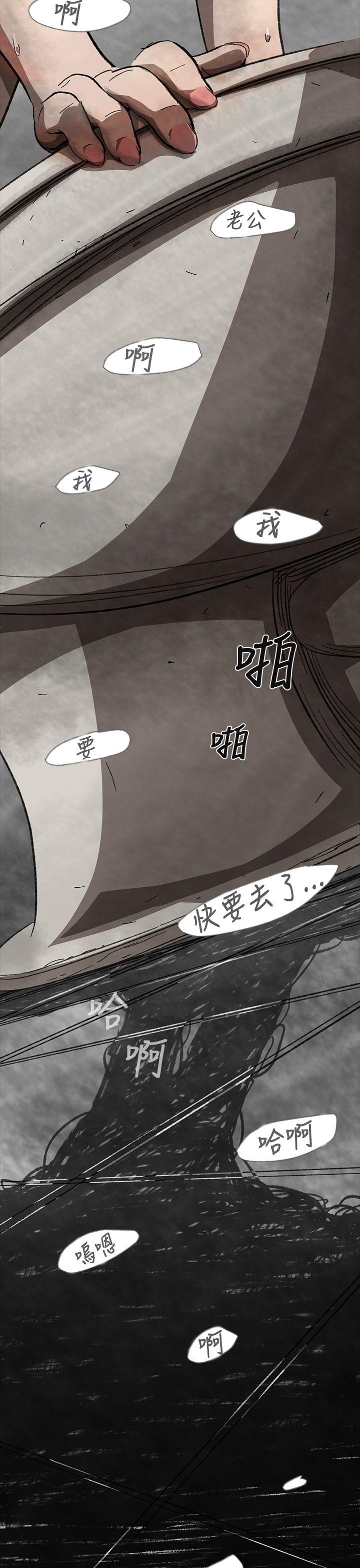 Video  第1话 漫画图片21.jpg