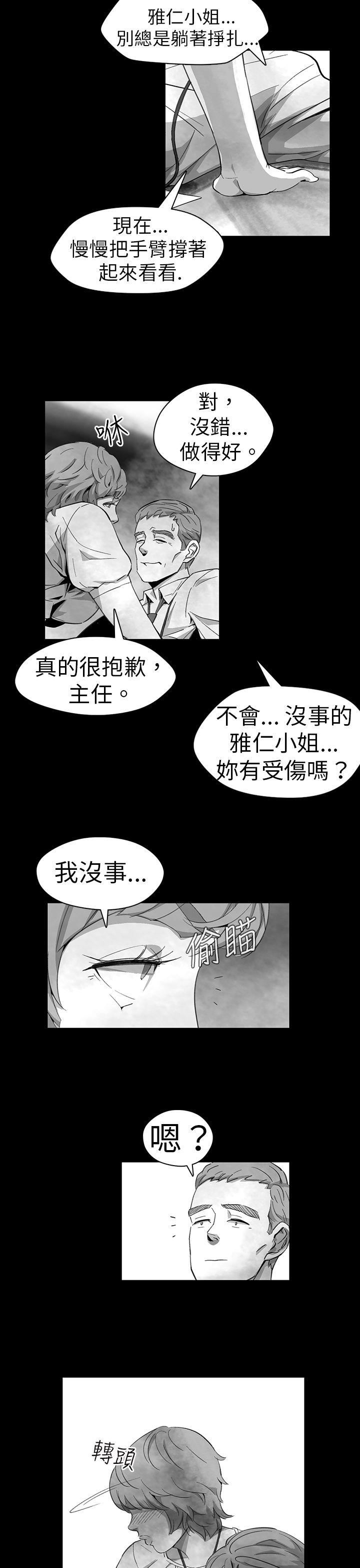 Video  11 漫画图片3.jpg