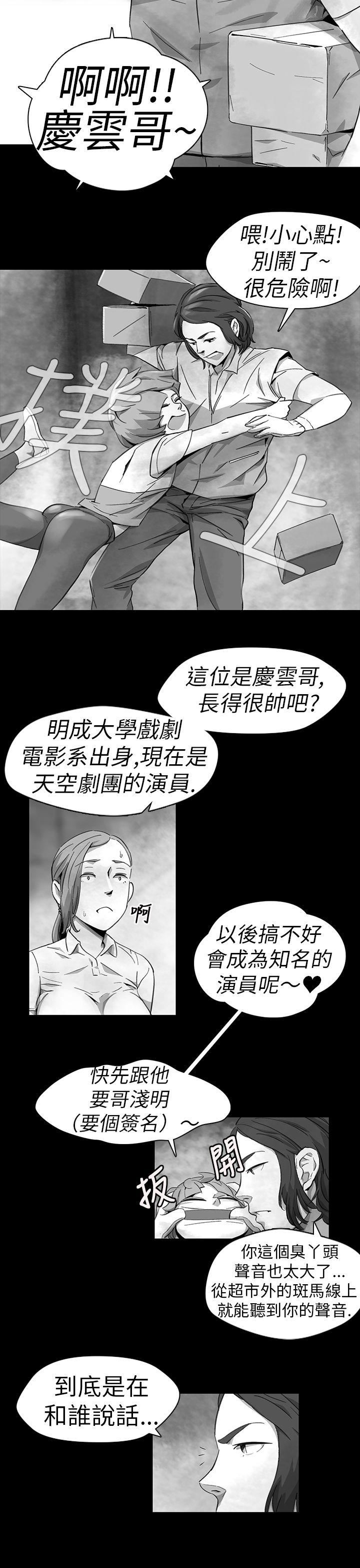 Video  11 漫画图片19.jpg