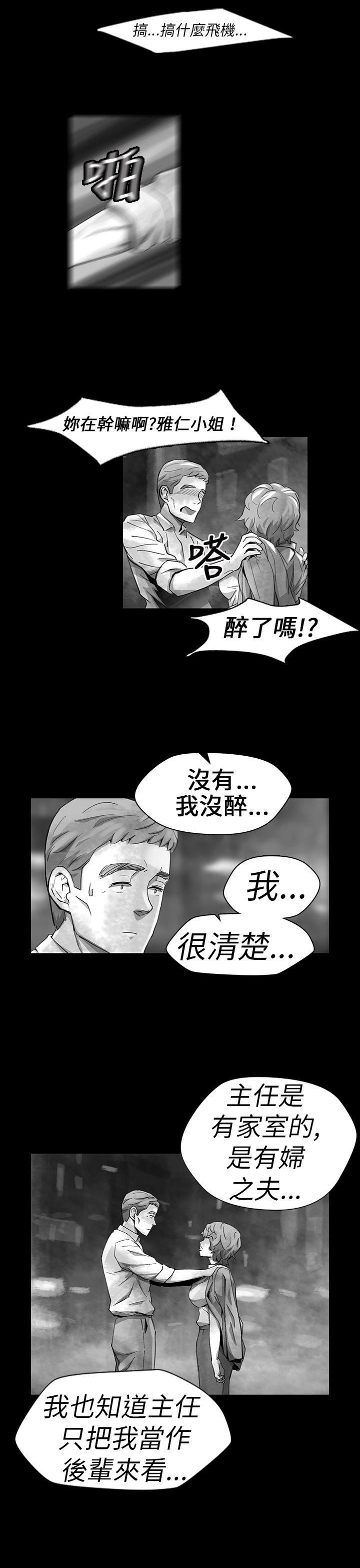 Video  12 漫画图片3.jpg