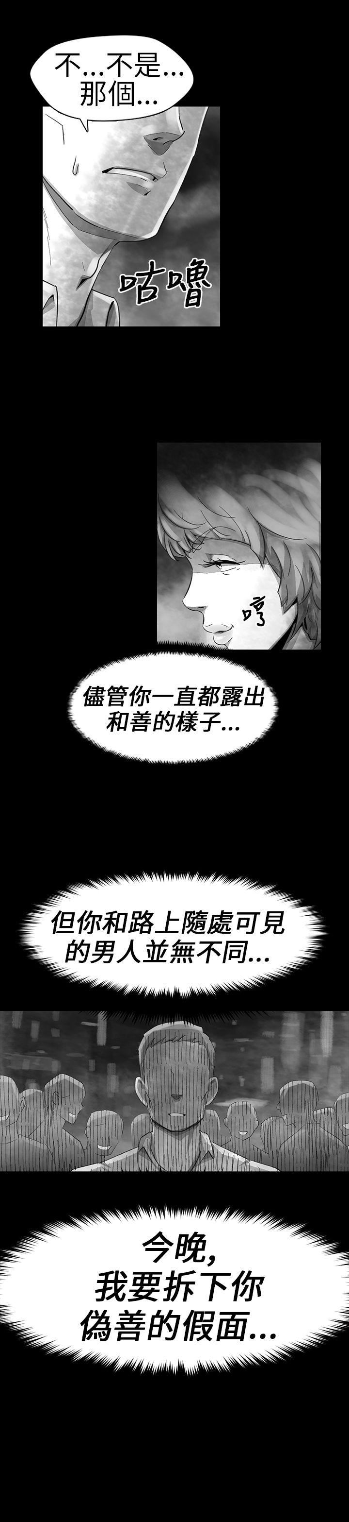 Video  12 漫画图片5.jpg