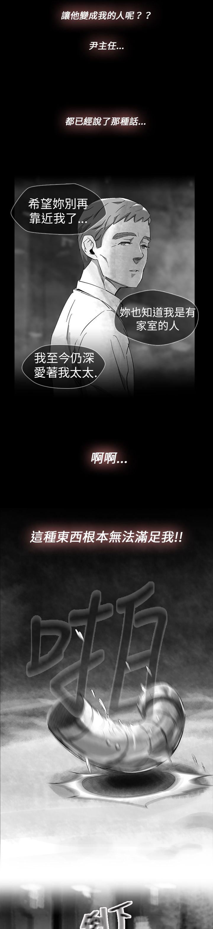 Video  13 漫画图片3.jpg