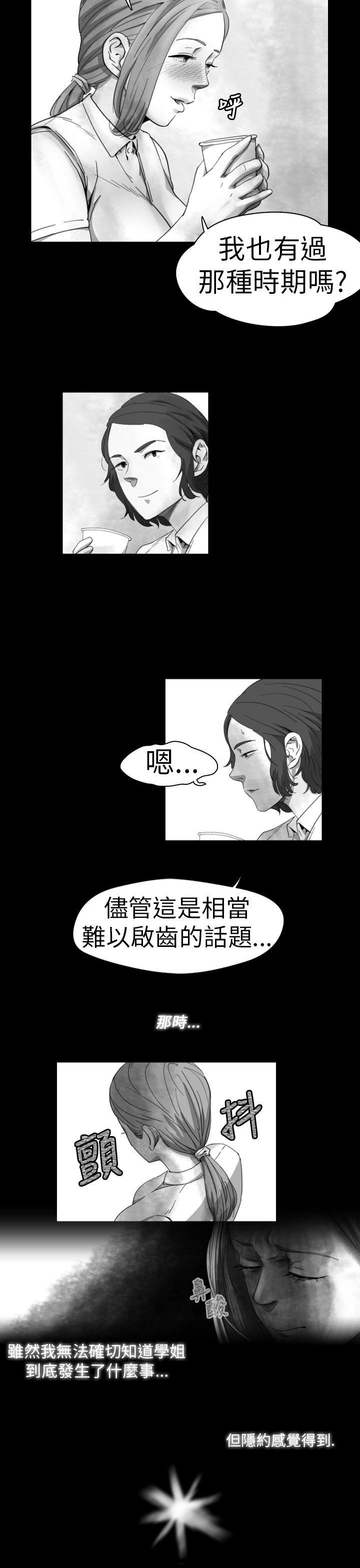 Video  13 漫画图片13.jpg