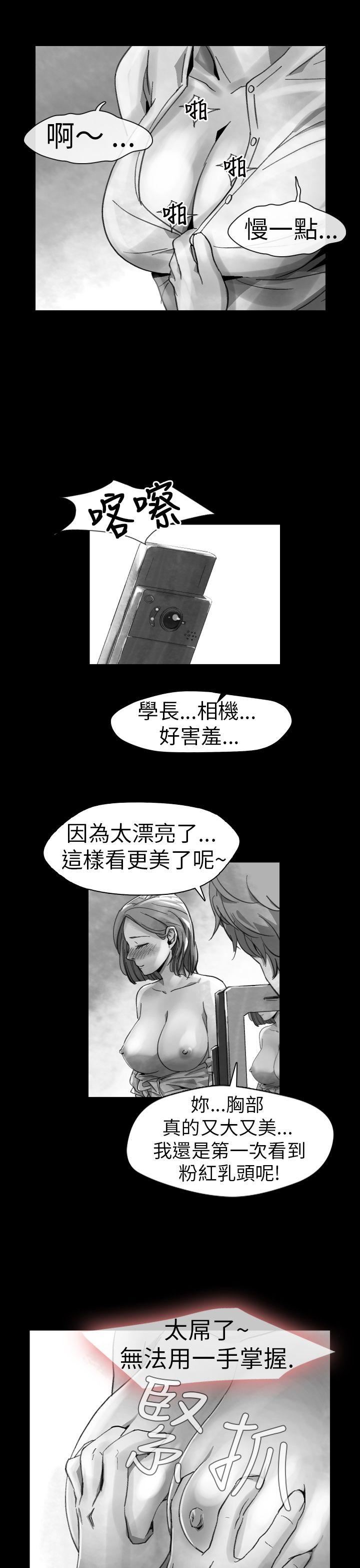 Video  14 漫画图片7.jpg