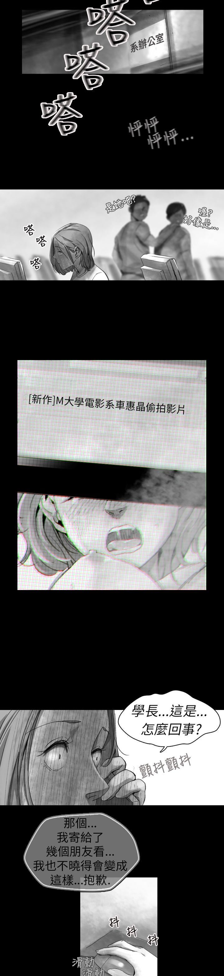 Video  14 漫画图片13.jpg