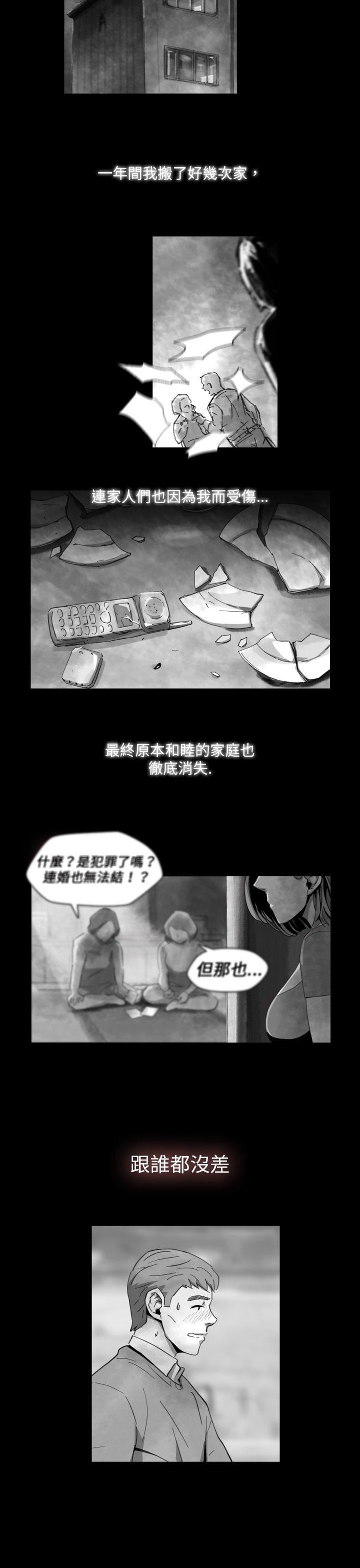 Video  14 漫画图片17.jpg