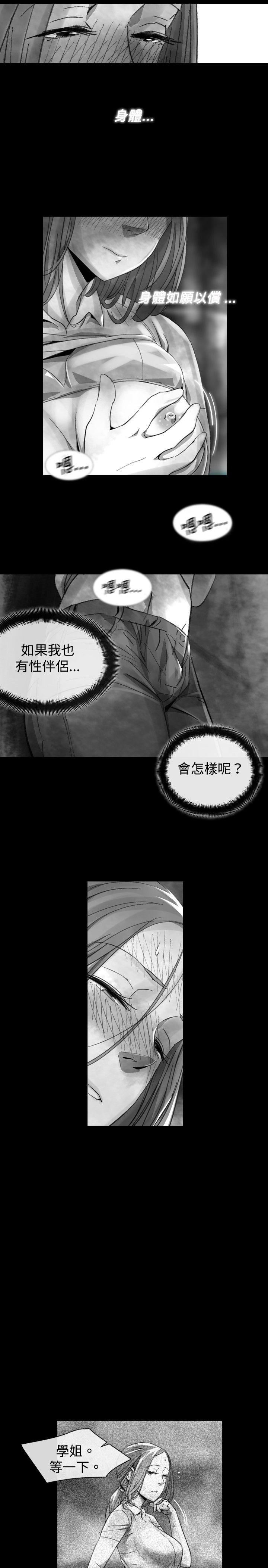 Video  18 漫画图片7.jpg