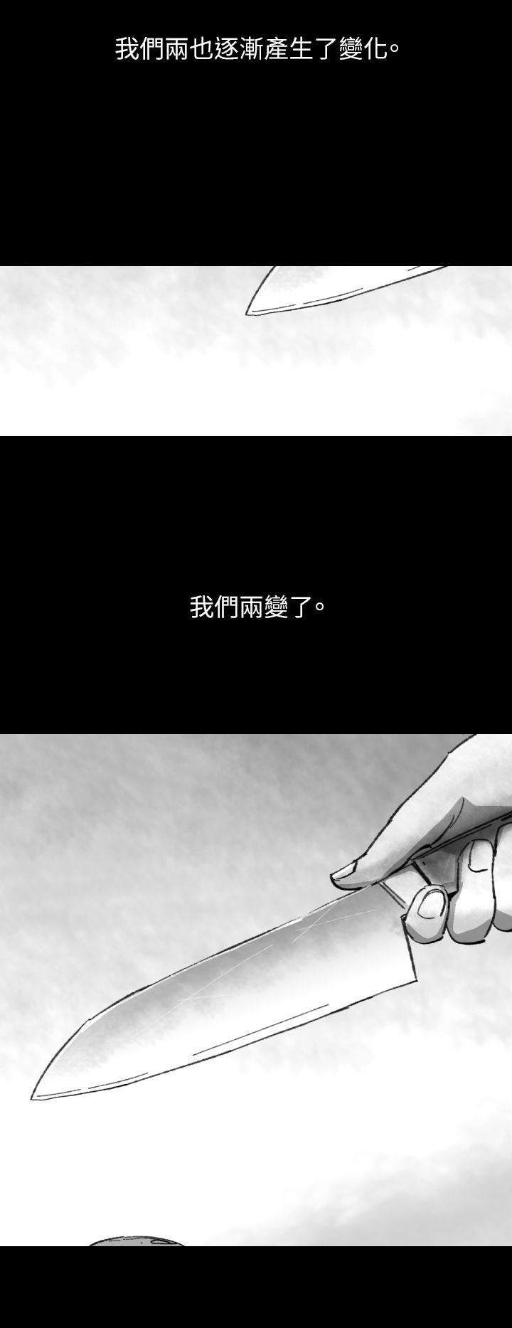 Video  第2话 漫画图片6.jpg