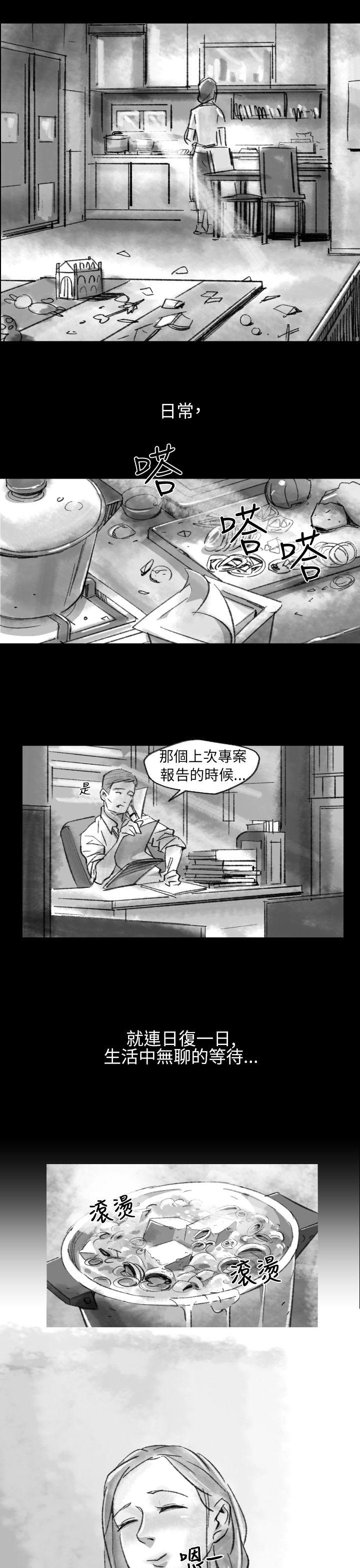 Video  第2话 漫画图片7.jpg