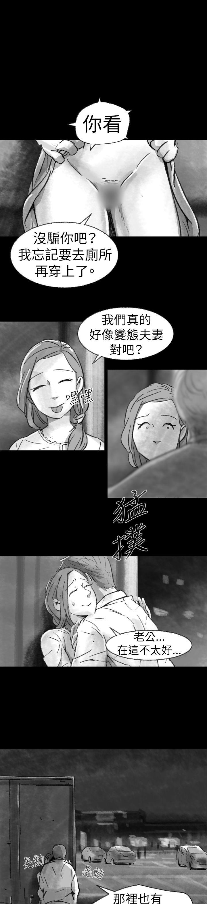 Video  第2话 漫画图片19.jpg