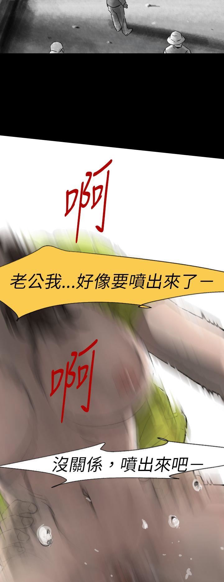 Video  第3话 漫画图片26.jpg