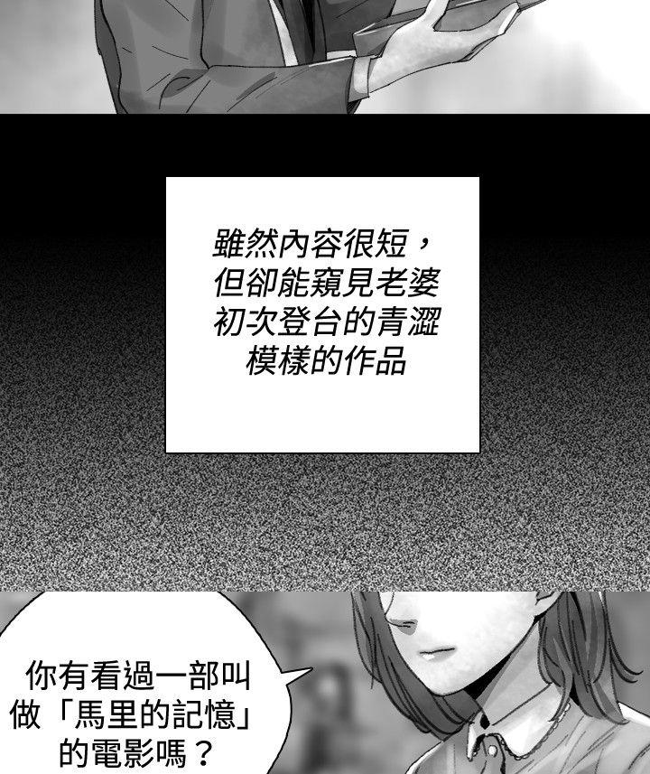 Video  最终话 漫画图片2.jpg