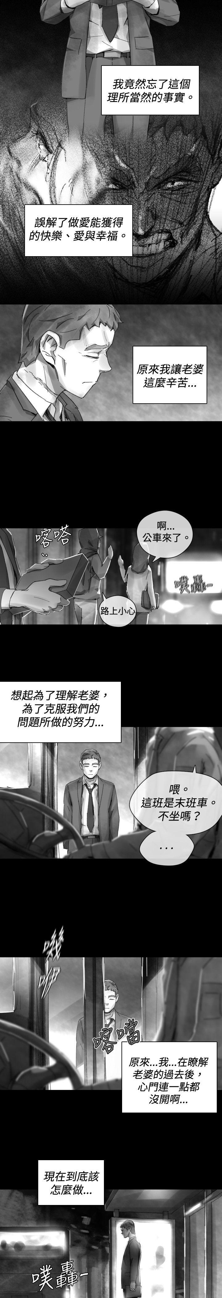 Video  最终话 漫画图片11.jpg