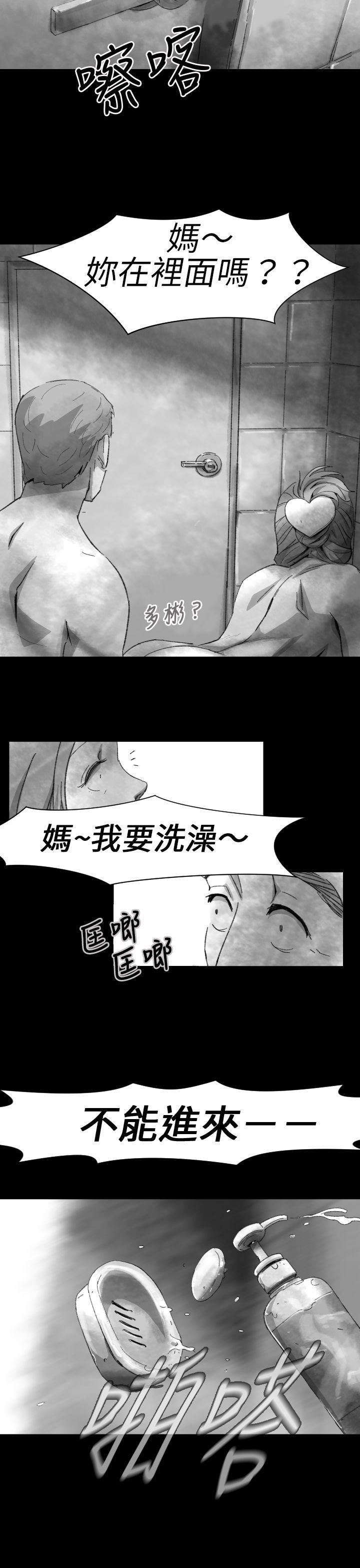 Video  4 漫画图片19.jpg