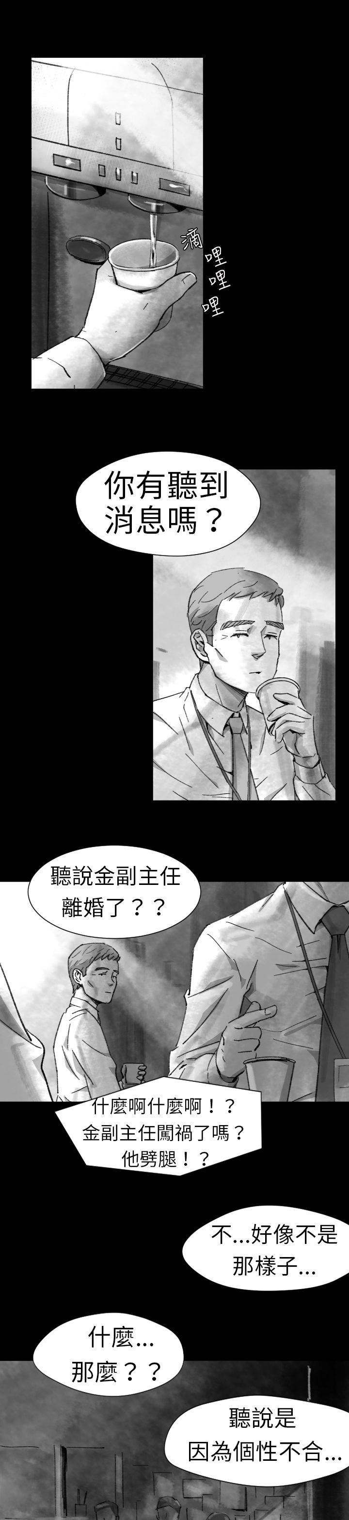 Video  4 漫画图片29.jpg