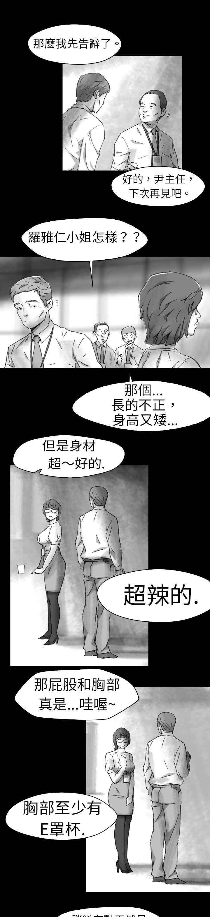 Video  4 漫画图片39.jpg