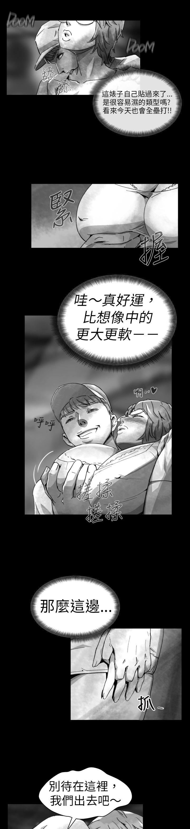 Video  7 漫画图片7.jpg