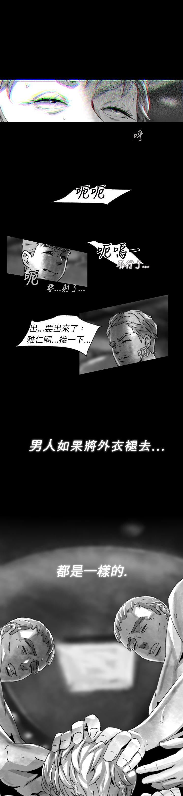 Video  8 漫画图片15.jpg