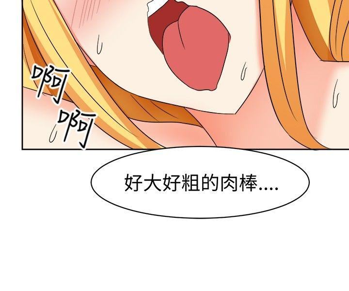 甜美好声音  第13话 漫画图片3.jpg