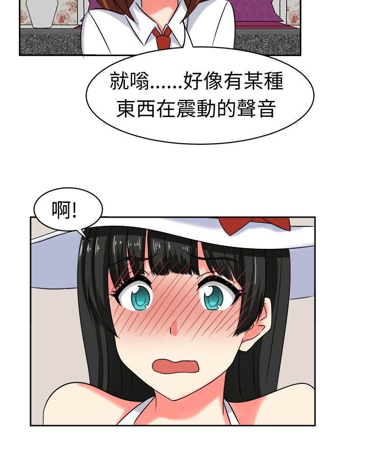 甜美好声音  第21话 漫画图片7.jpg