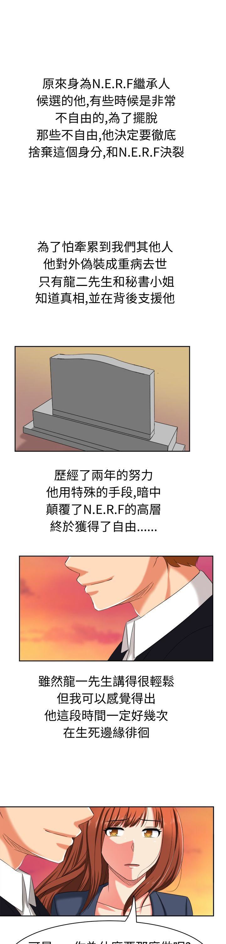 甜美好声音  最终话 漫画图片14.jpg