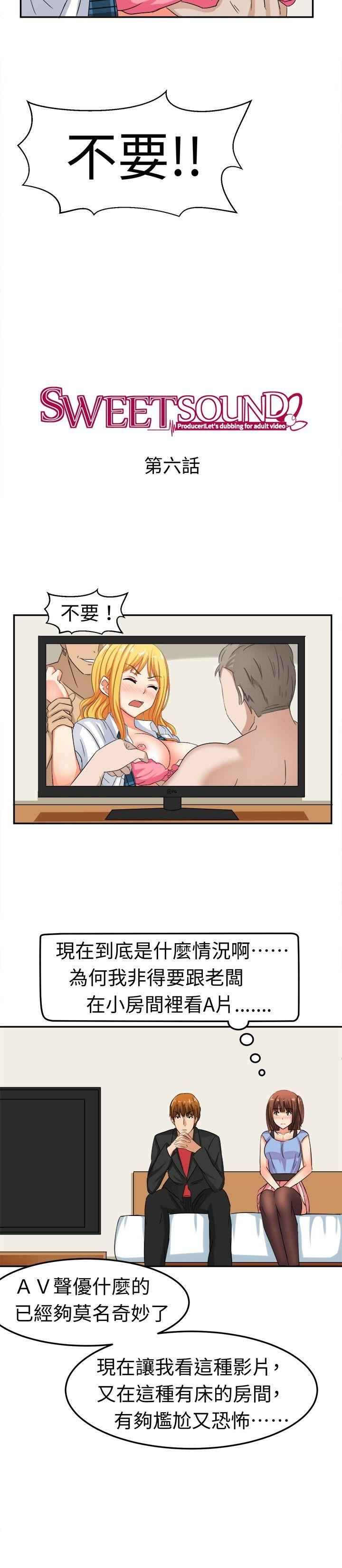 甜美好声音  第6话 漫画图片4.jpg