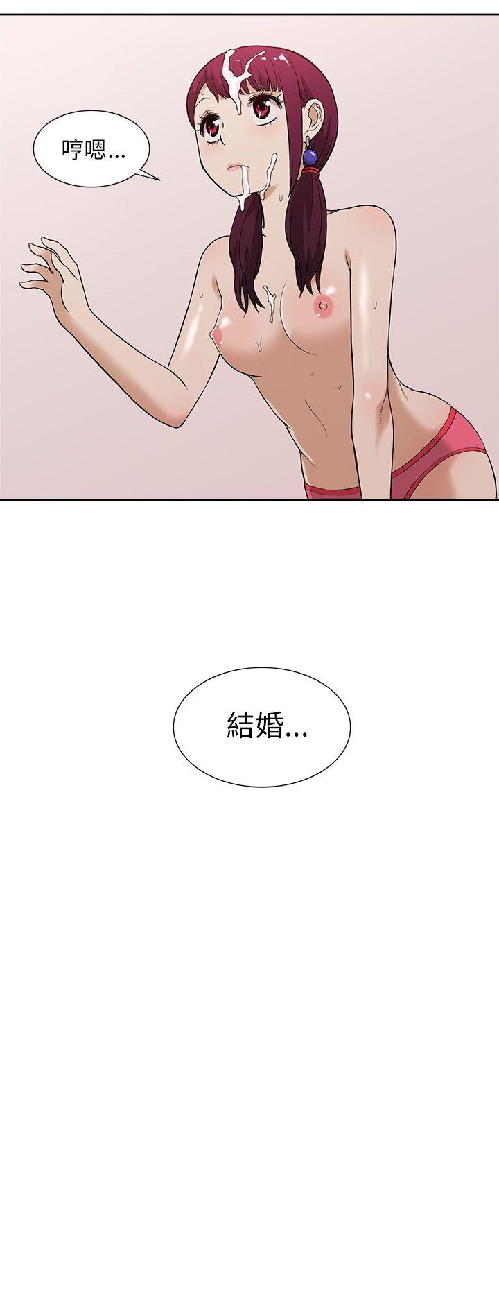 租爱套房  第10话 漫画图片12.jpg