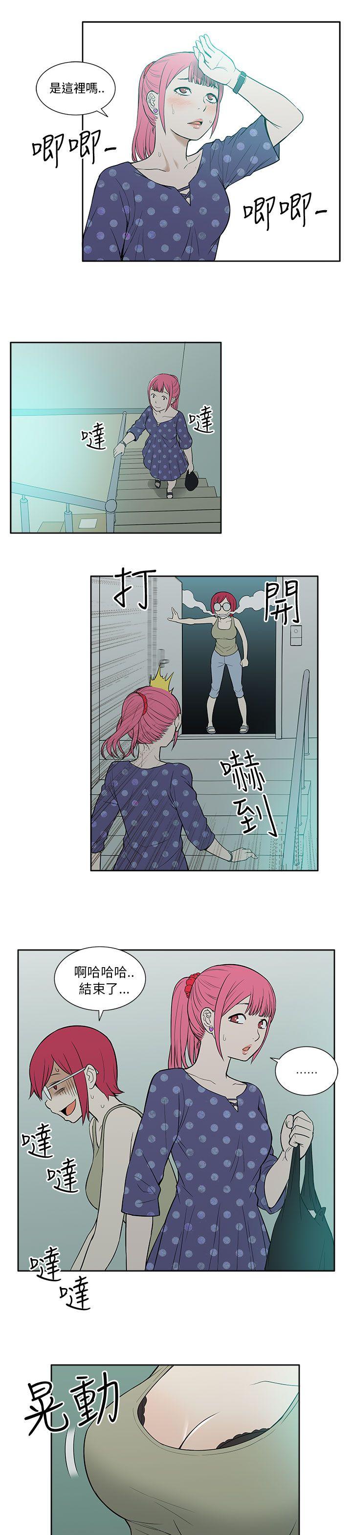 租爱套房  第18话 漫画图片7.jpg