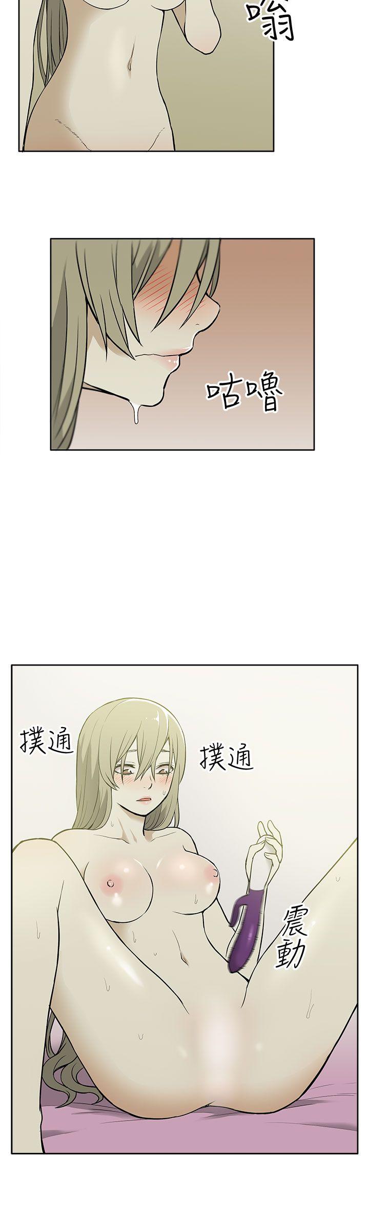 租爱套房  第22话 漫画图片2.jpg