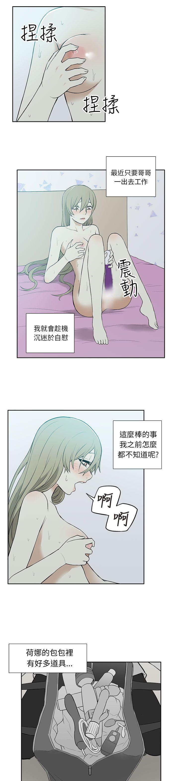 租爱套房  第22话 漫画图片9.jpg