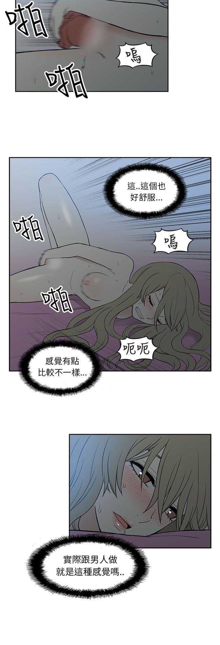 租爱套房  第22话 漫画图片14.jpg