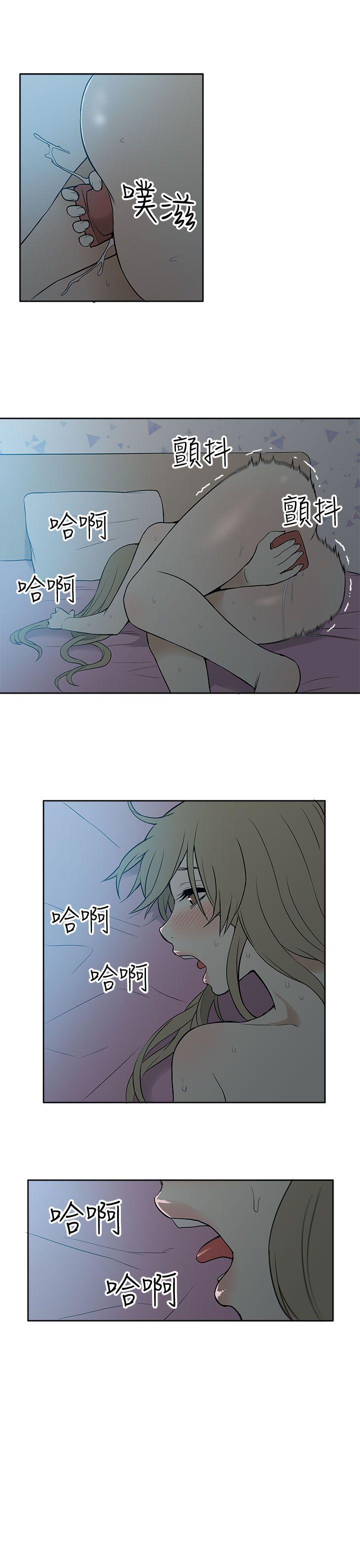 租爱套房  第22话 漫画图片17.jpg