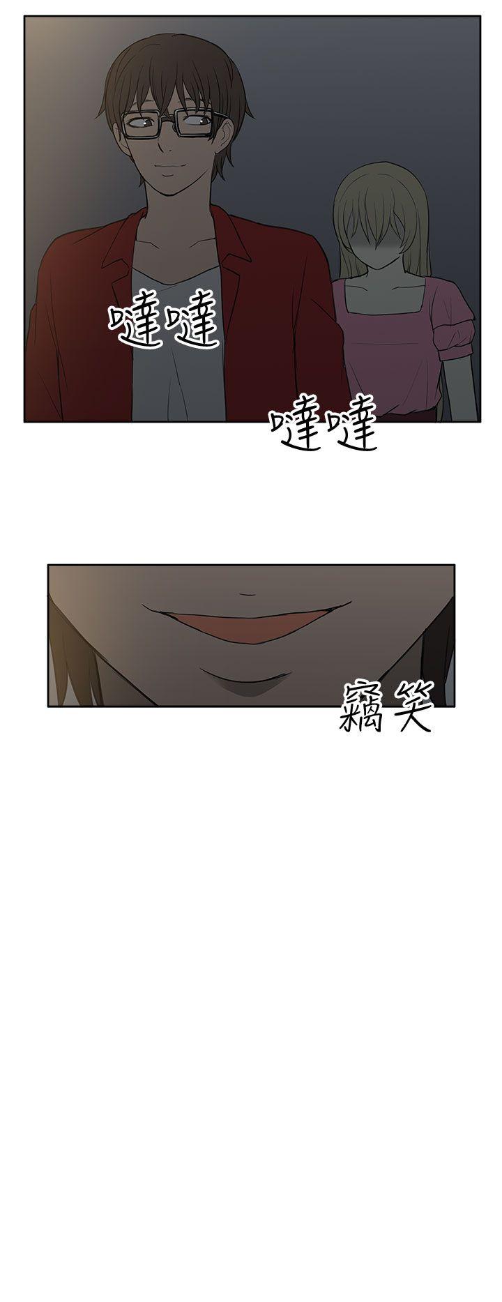 租爱套房  第25话 漫画图片10.jpg