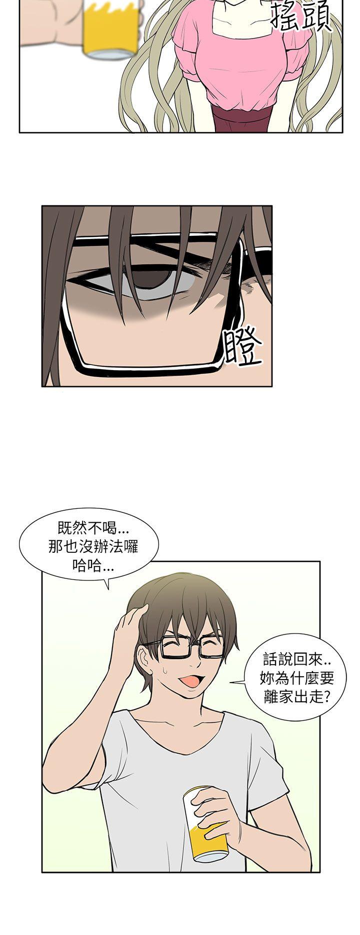 租爱套房  第25话 漫画图片14.jpg