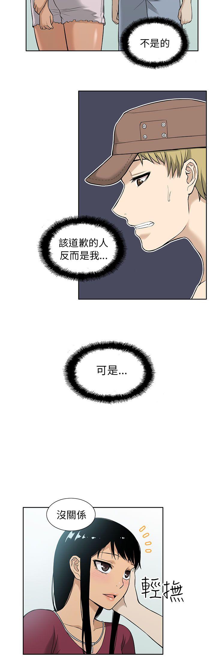 租爱套房  第6话 漫画图片8.jpg