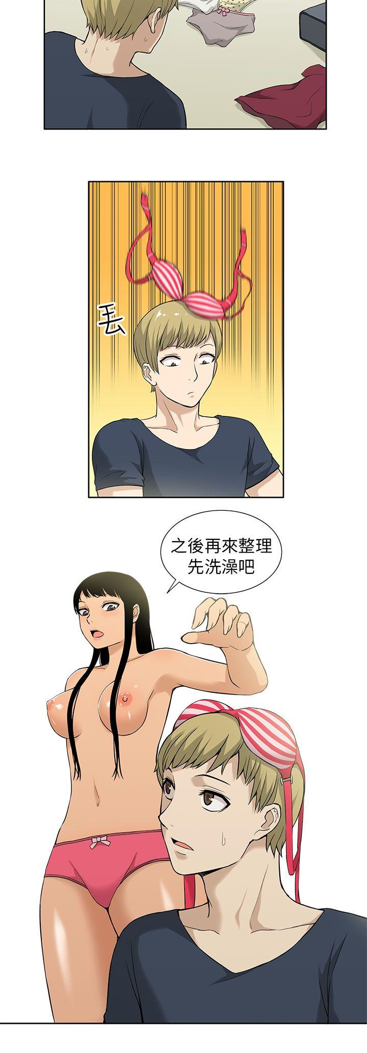 租爱套房  第6话 漫画图片12.jpg