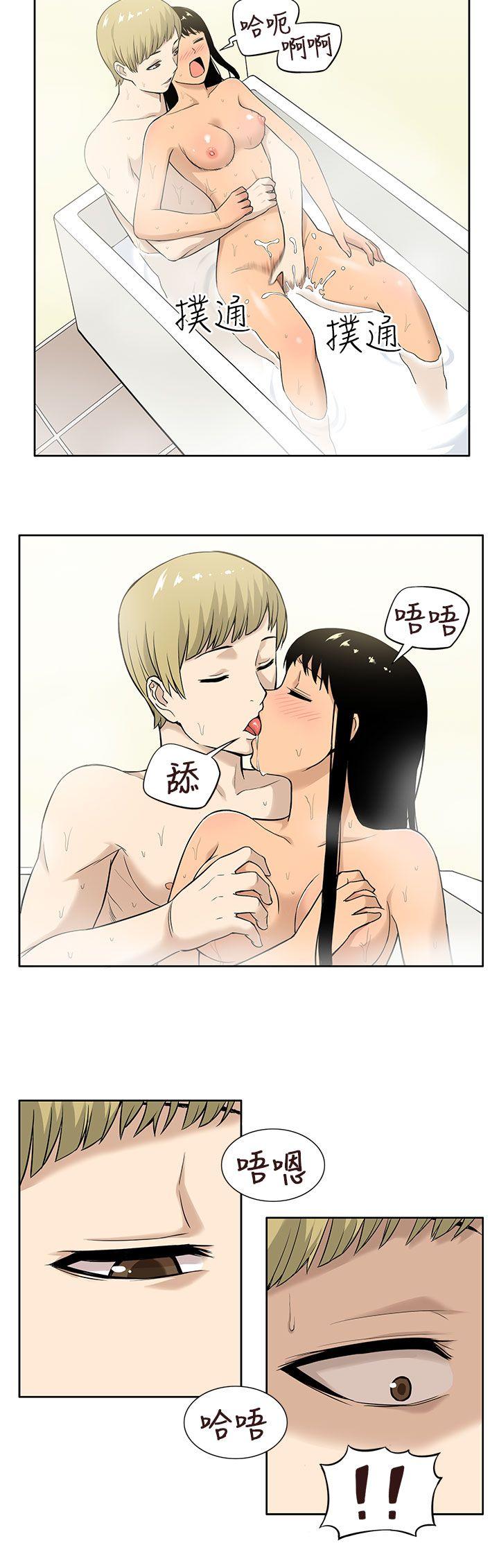 租爱套房  第6话 漫画图片16.jpg