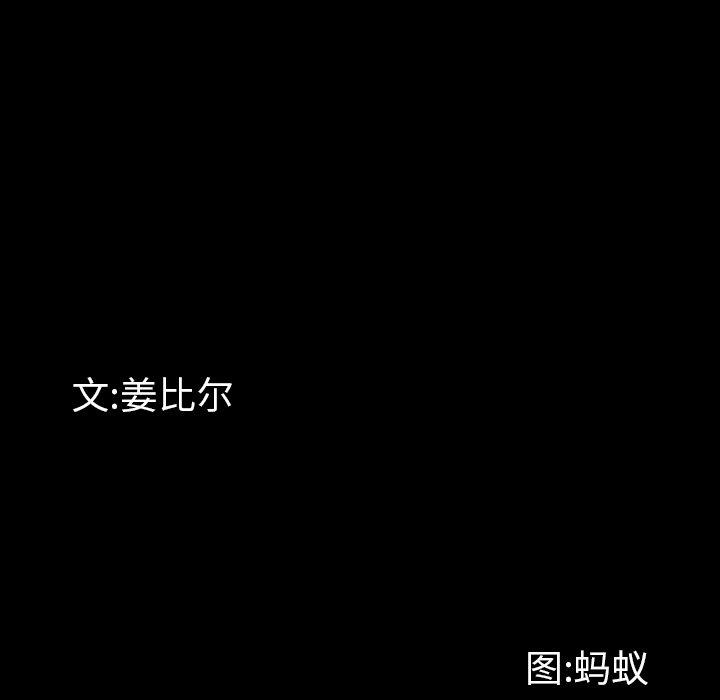 一次成癮 韩漫无遮挡 - 阅读 第10话 10