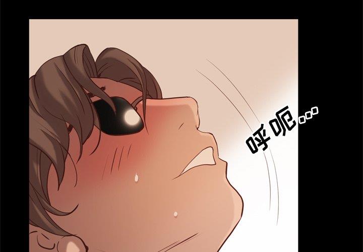 韩国污漫画 一次成癮 第11话 4