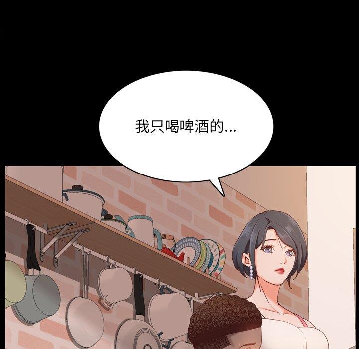 韩国污漫画 一次成癮 第14话 114