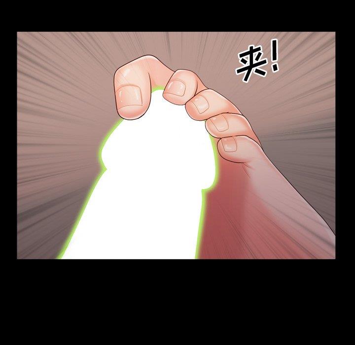 韩国污漫画 一次成癮 第14话 119