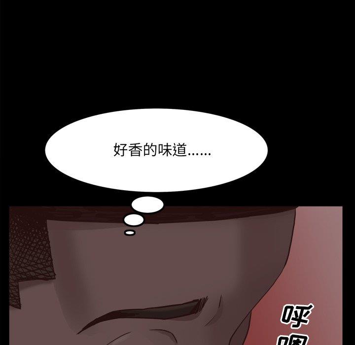 韩国污漫画 一次成癮 第16话 31