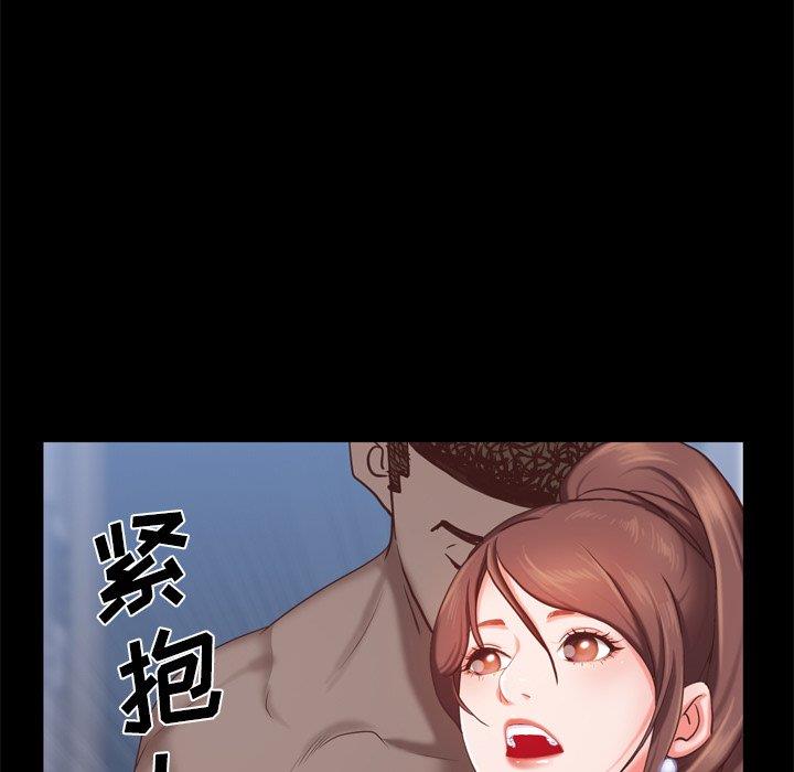 韩国污漫画 一次成癮 第19话 134