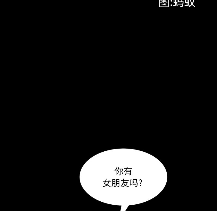 韩国污漫画 一次成癮 第3话 11