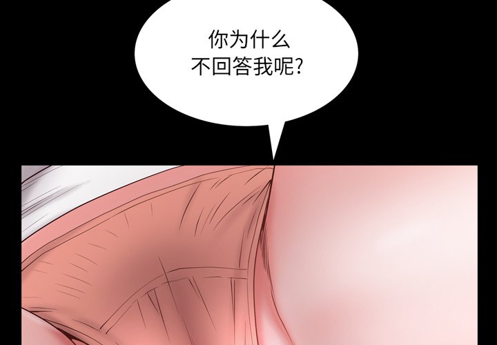 韩国污漫画 一次成癮 第4话 4