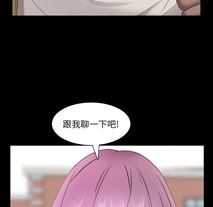 韩国污漫画 一次成癮 第6话 105