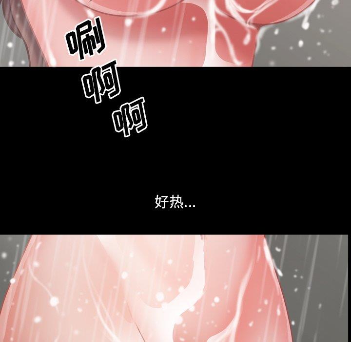 一次成癮 韩漫无遮挡 - 阅读 第9话 155